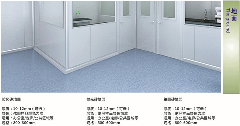 濰坊實(shí)驗(yàn)室凈化工程,濰坊實(shí)驗(yàn)室建設(shè)工程