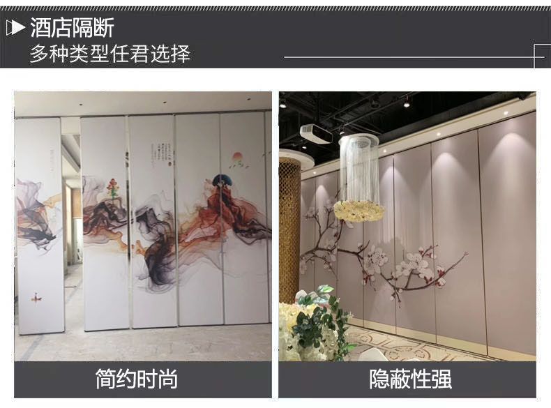 濰坊酒店移動隔斷，酒店包間隔斷