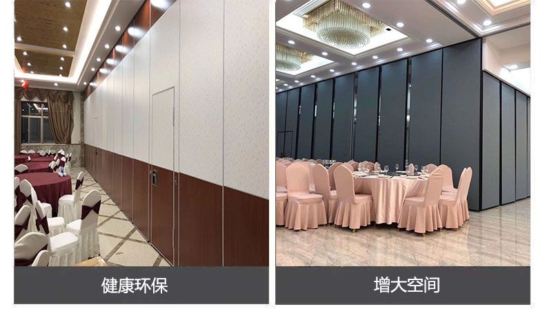 濰坊酒店移動隔斷，酒店包間隔斷
