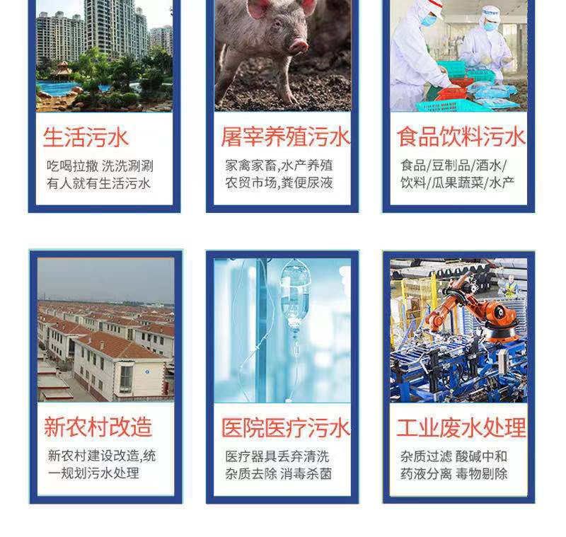 濰坊污水處理設備,一體化廢水處理設備