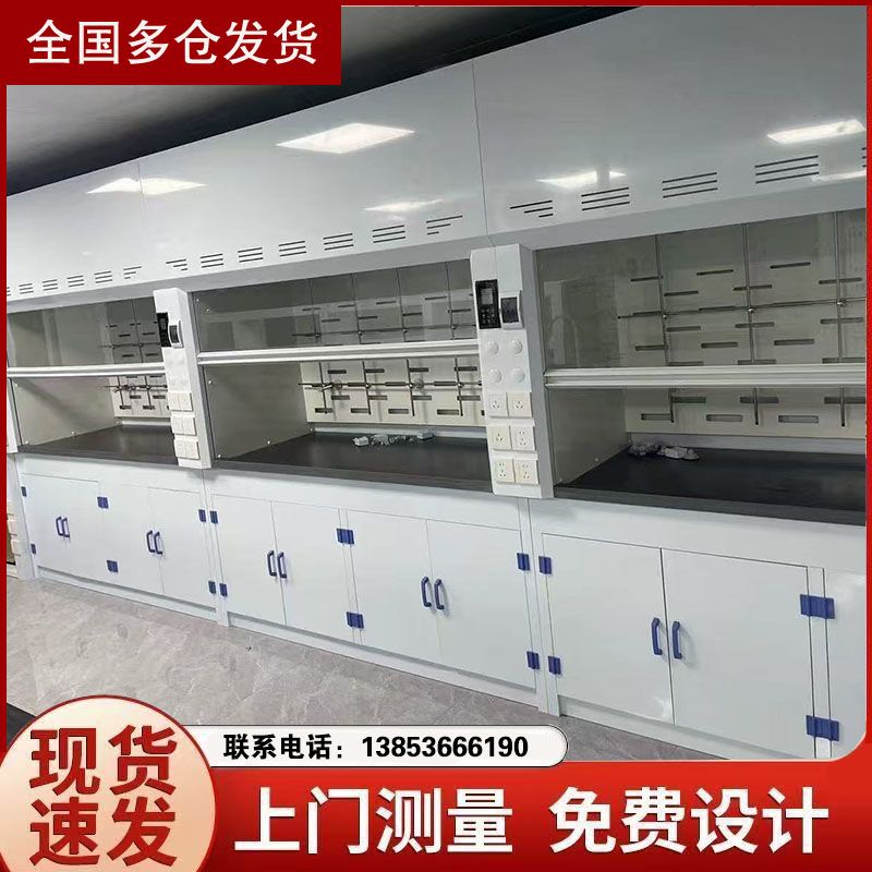 青島通風柜廠家