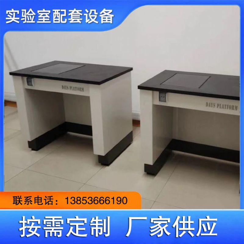 濰坊實驗臺|實驗室天平臺|試驗臺|防震操作臺