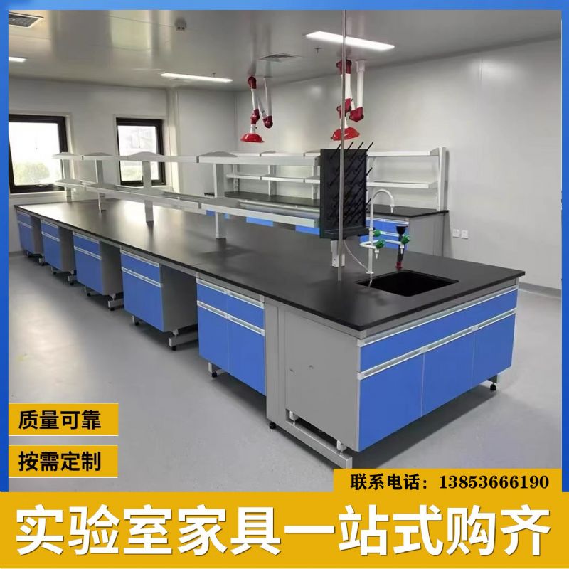 實(shí)驗(yàn)臺廠家