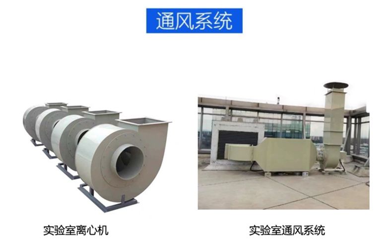 山東全鋼通風柜