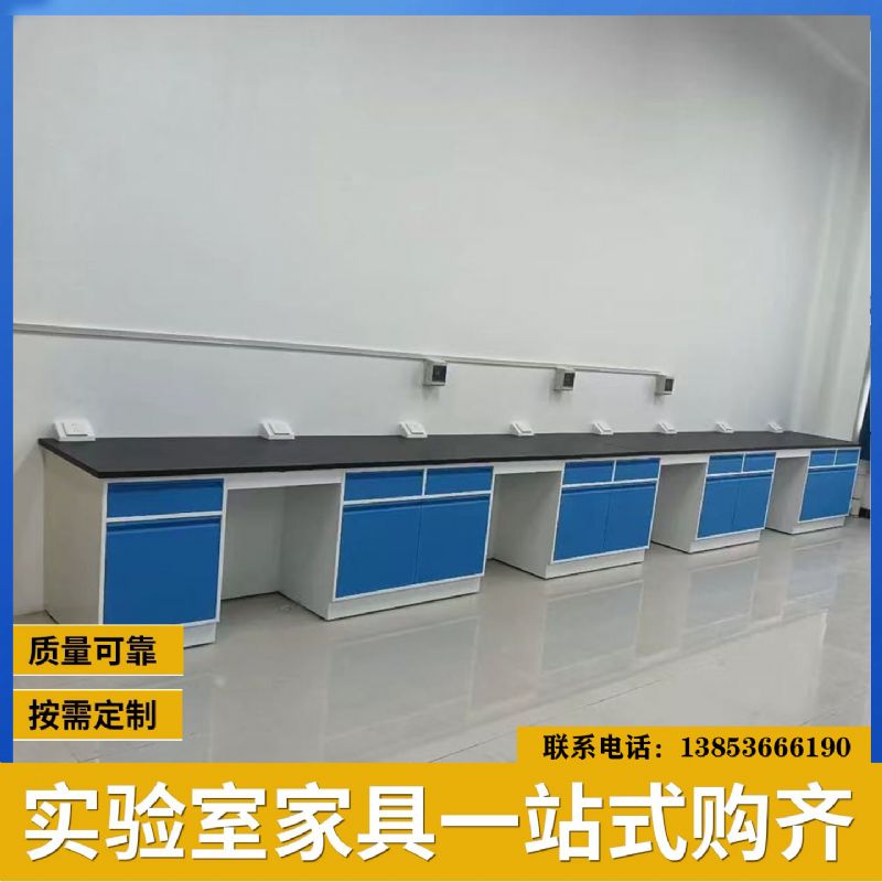 山東實(shí)驗(yàn)臺(tái)廠家