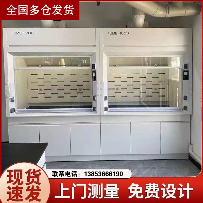 山東通風柜廠家