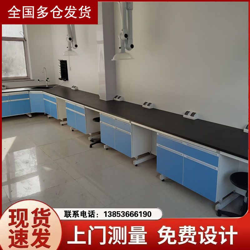 山東實(shí)驗(yàn)臺廠家