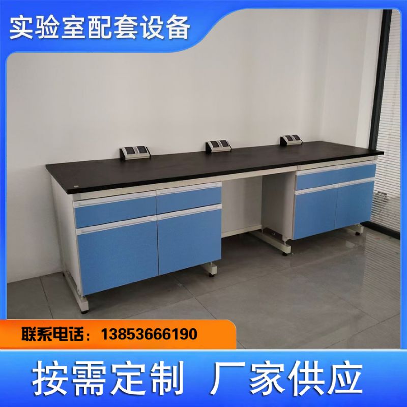 實驗臺廠家