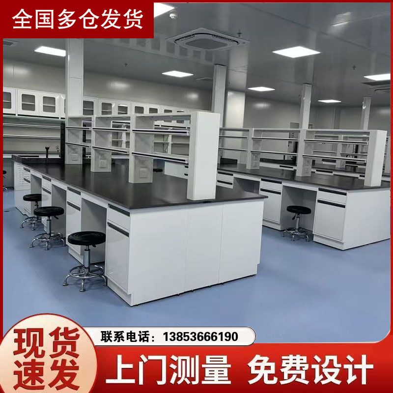 山東實(shí)驗(yàn)臺(tái)