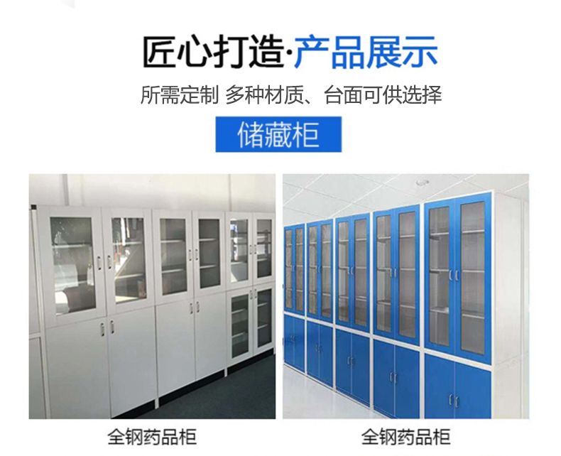 青島試驗(yàn)臺